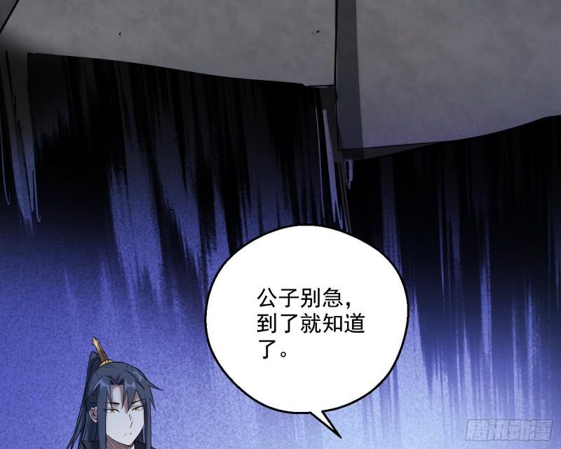 大水淹了龙王庙109