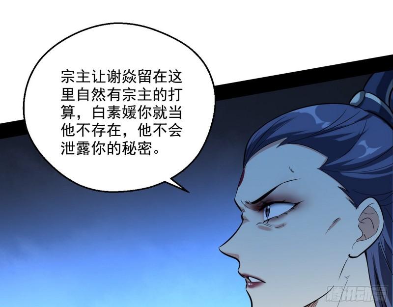 不速之客63