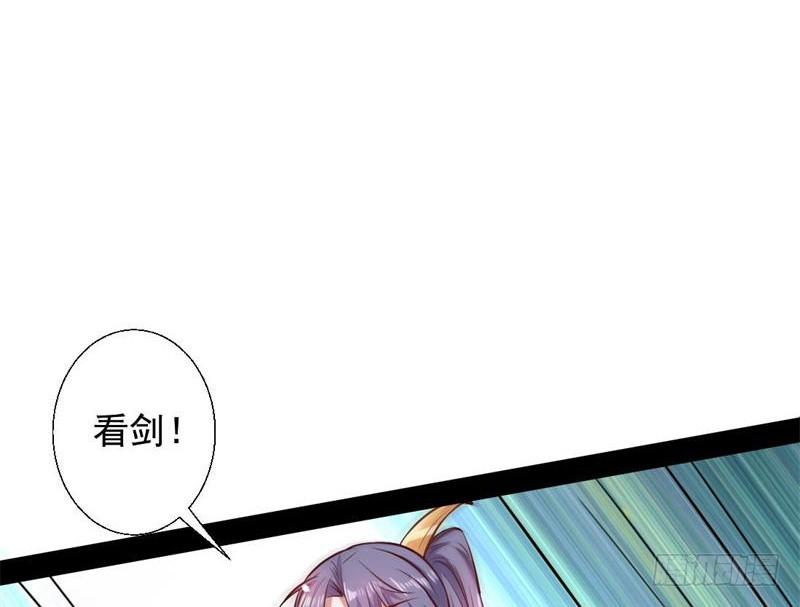 生怕情多累美人17