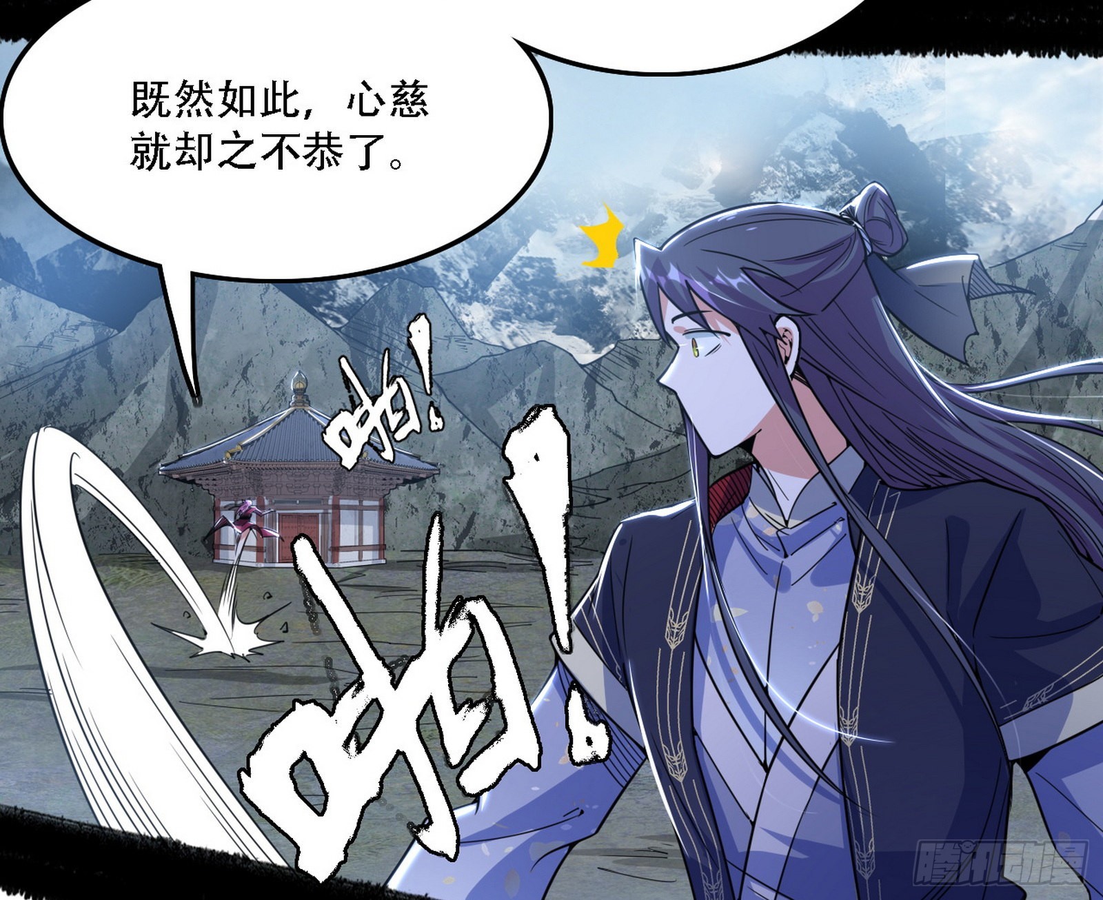 暴打徐敏82