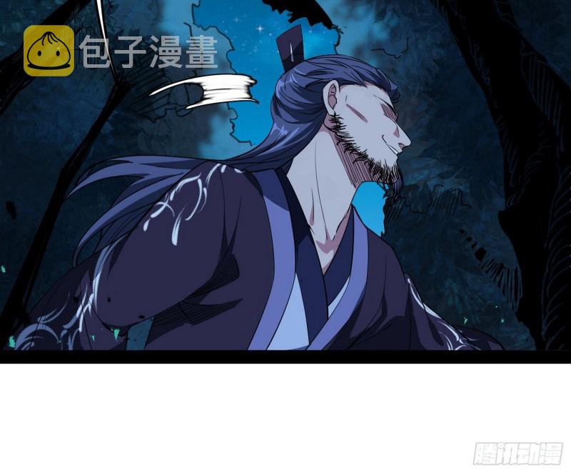 彻底撕脸60