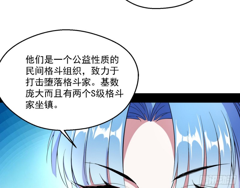 谁是白虎？108