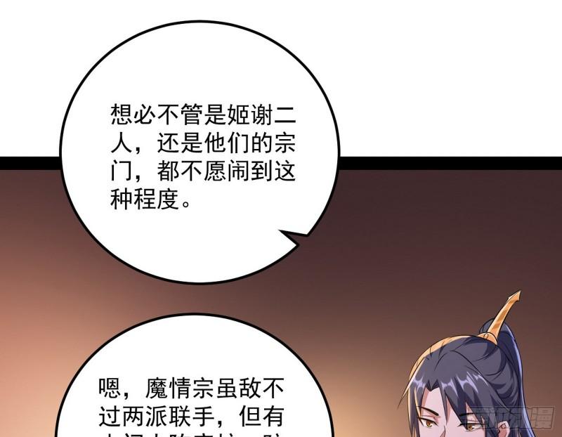 以彼之道还施彼身16