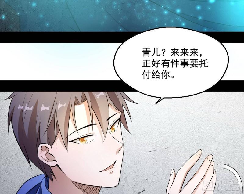 青儿的逆袭21