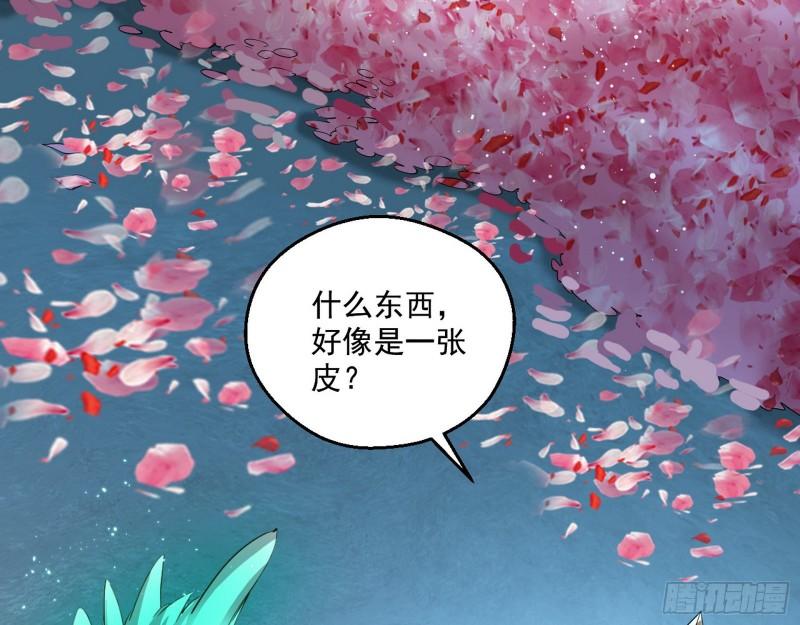 李代桃僵8
