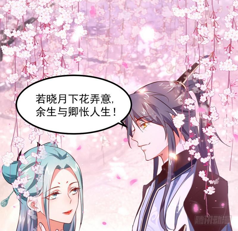 最惨男主27