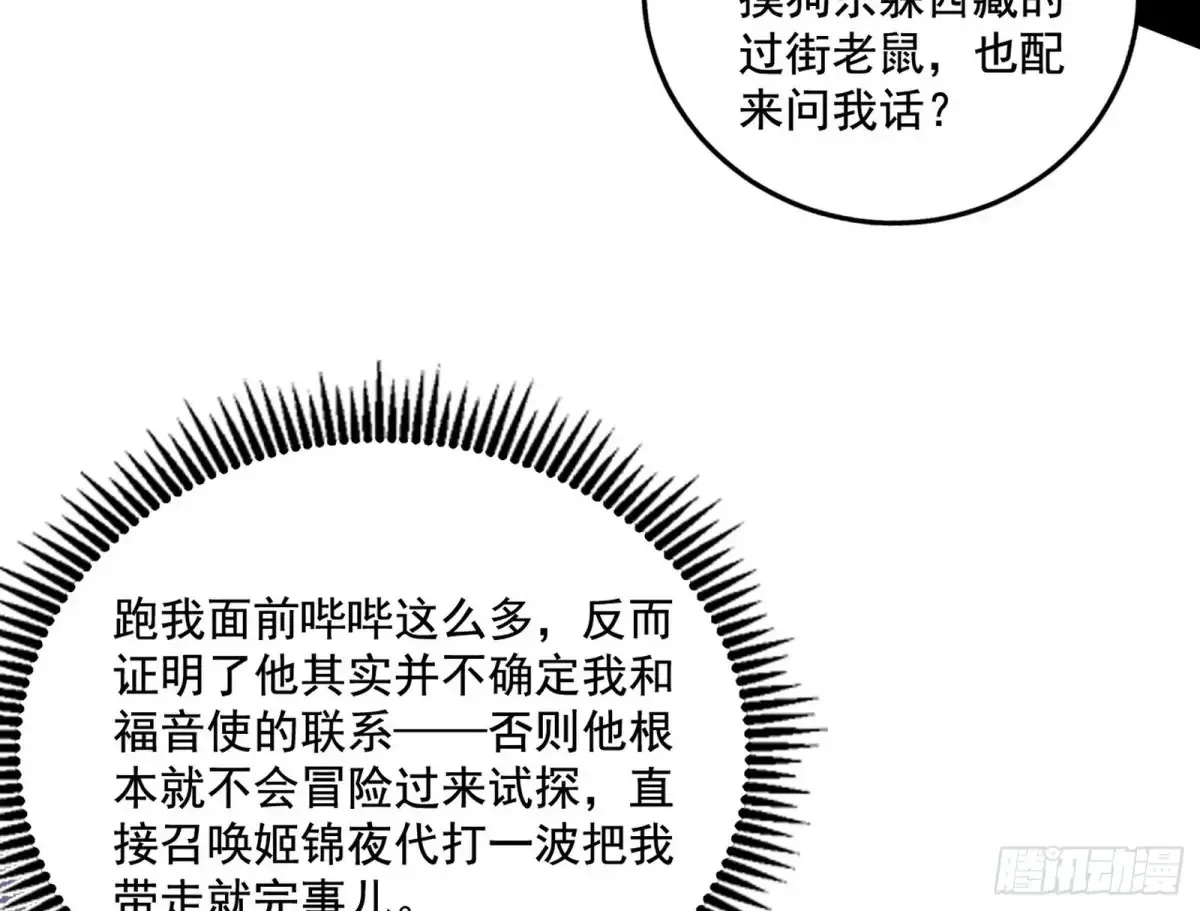 谢焱的爆发24