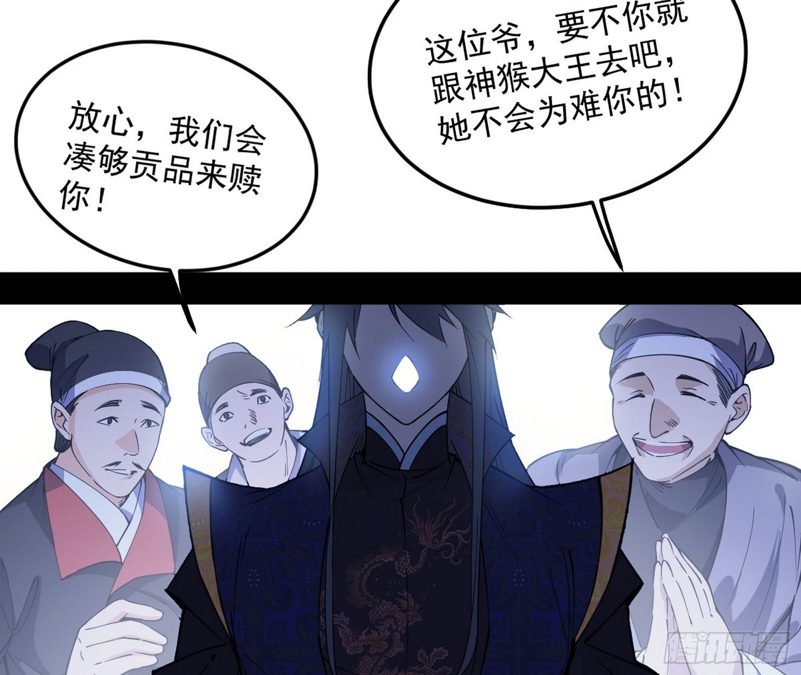 我的怨种妹妹65