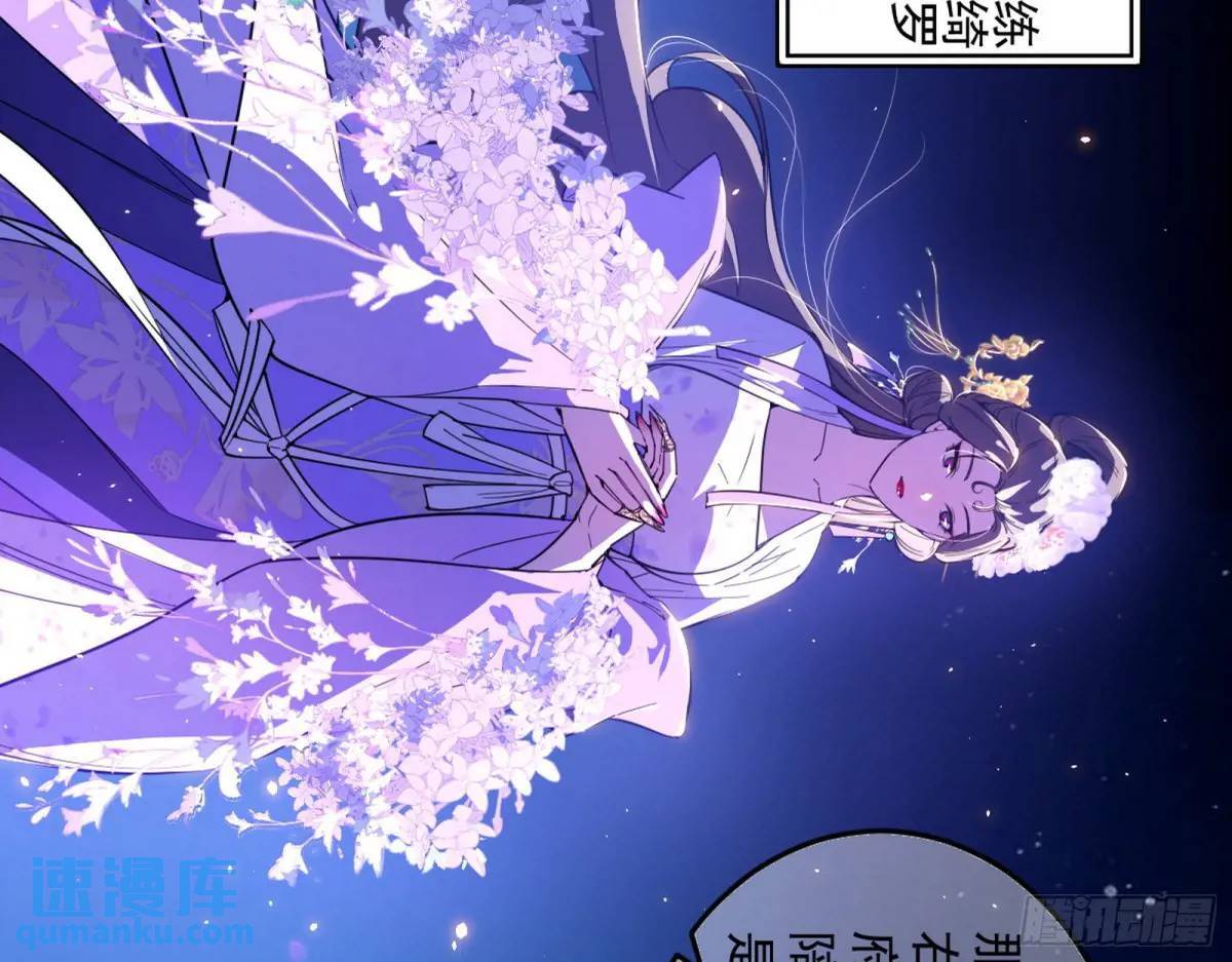 留芳台下笛声幽88