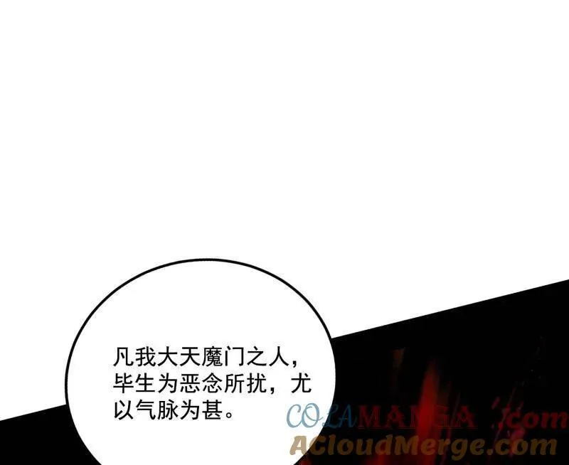 第466话 谢焱之死12
