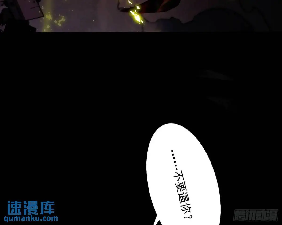 公孙好的剑71