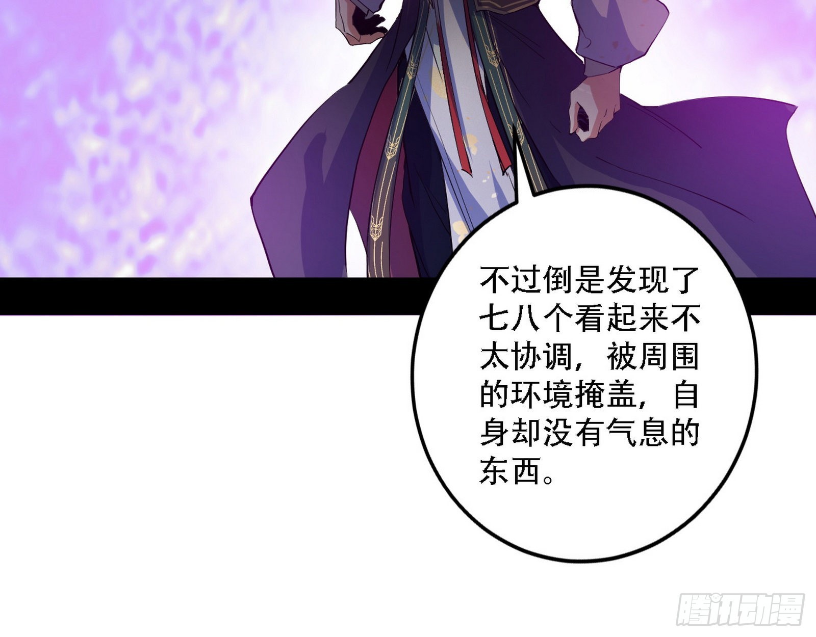 人生演变126