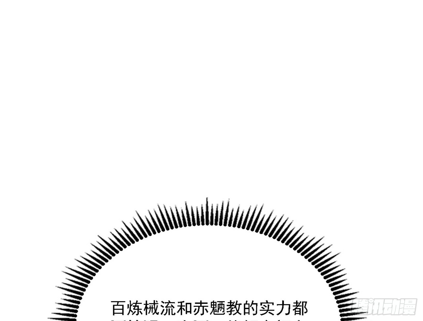 西岚暗流与惊天一剑32