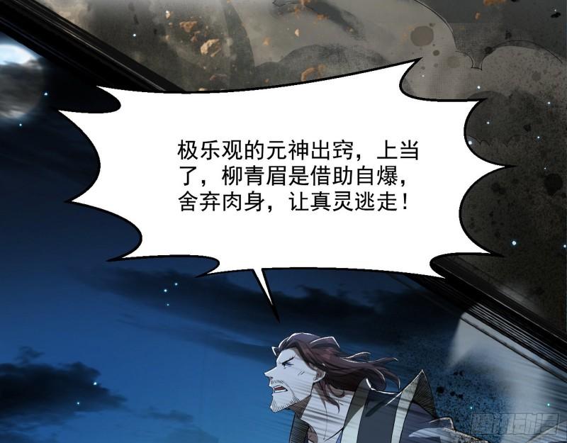 天下第一嘲讽脸117