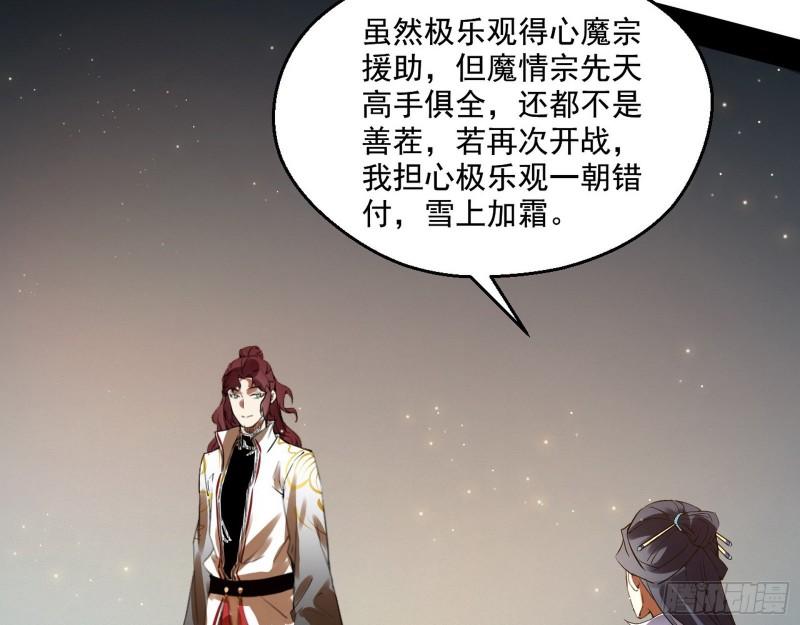大水淹了龙王庙44