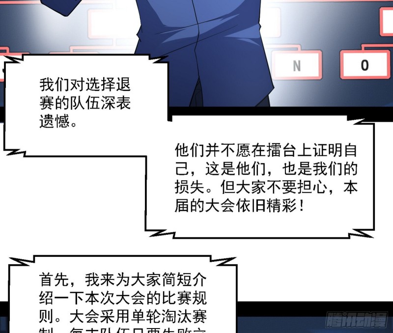 谁是白虎？124