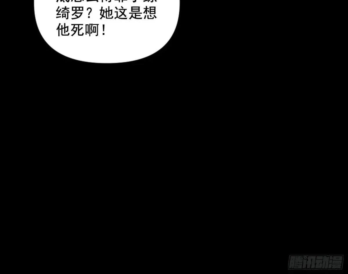 惨被当鸡的谢焱156