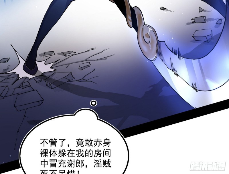 淫贼，看刀！41
