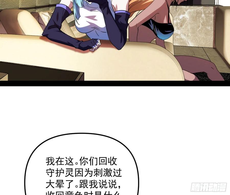 上官姐妹的守护灵101
