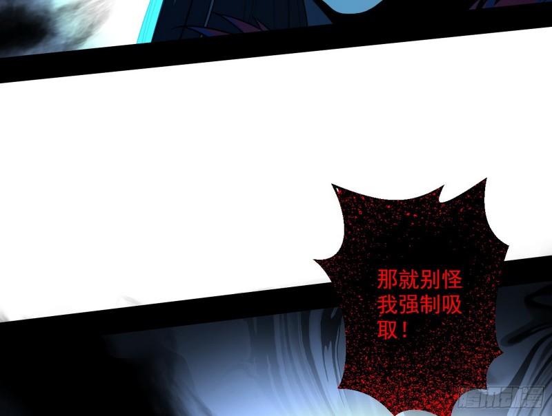 直播打鬼王63
