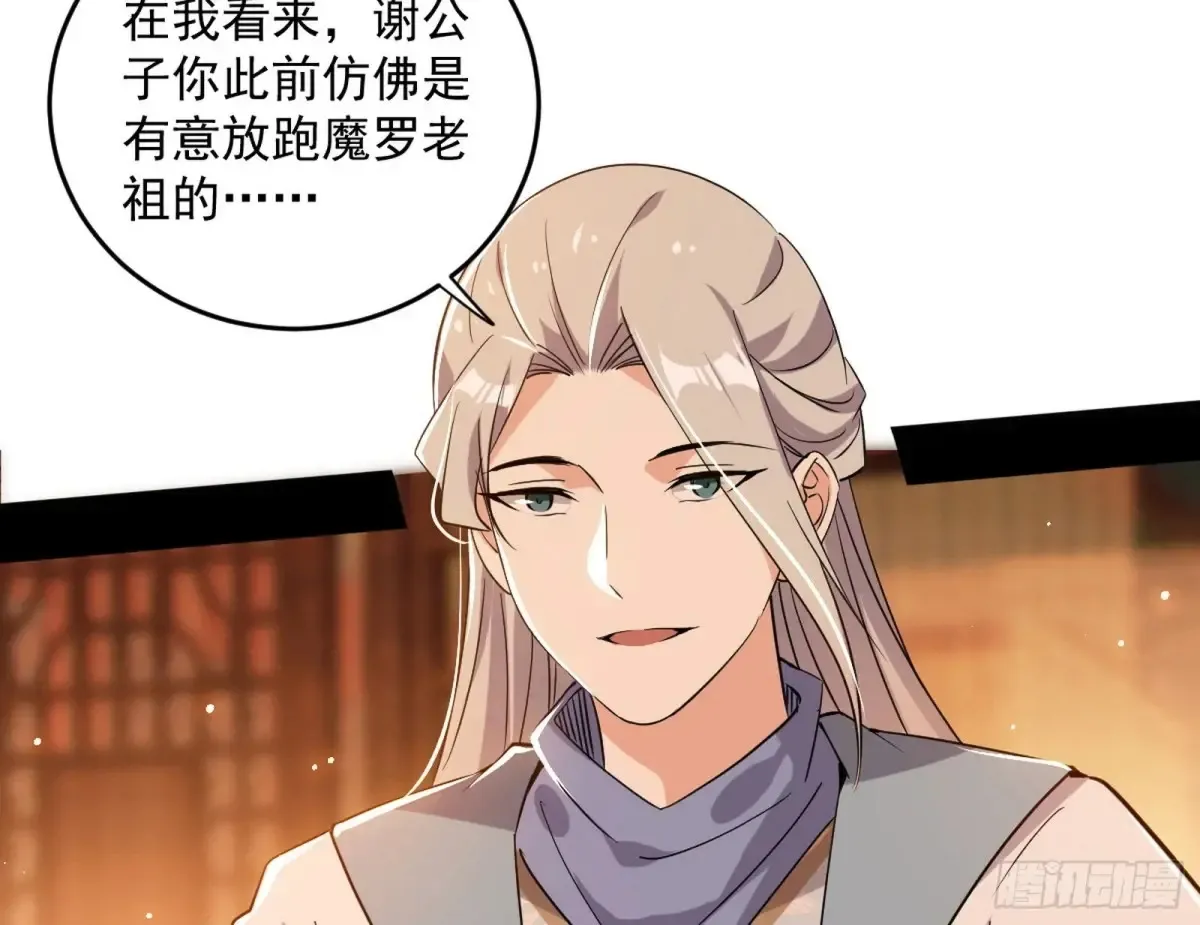 少年锋芒144