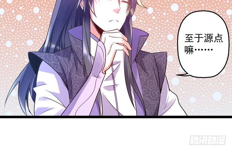 外挂让我当喷子39