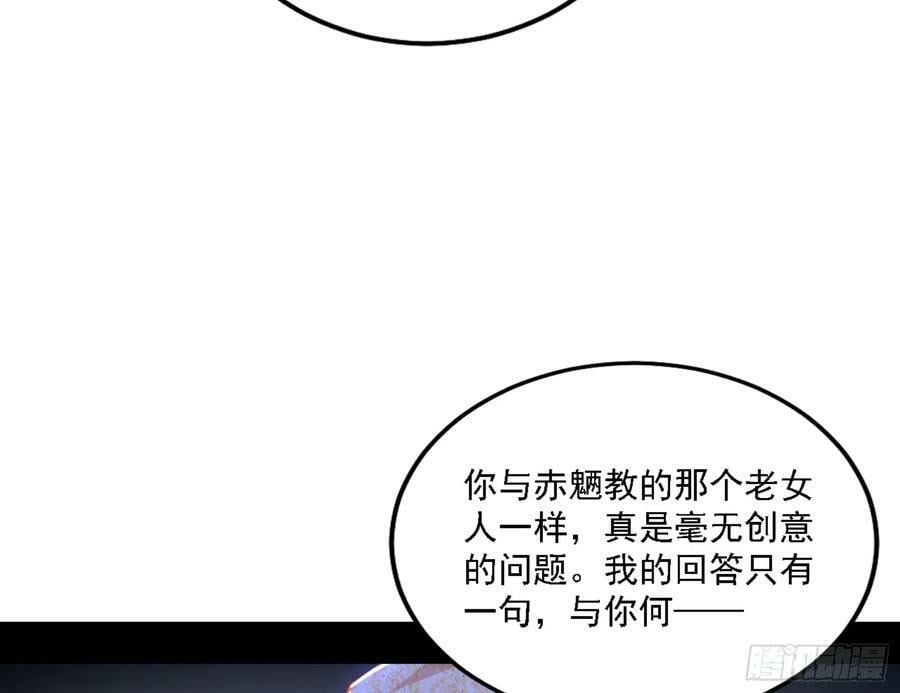 一剑闯皇城98