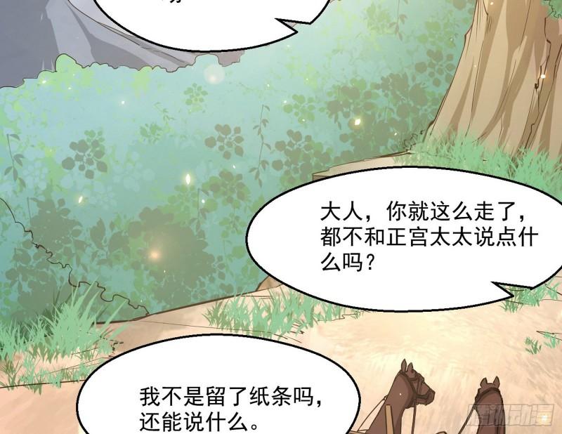 世界辣么大127