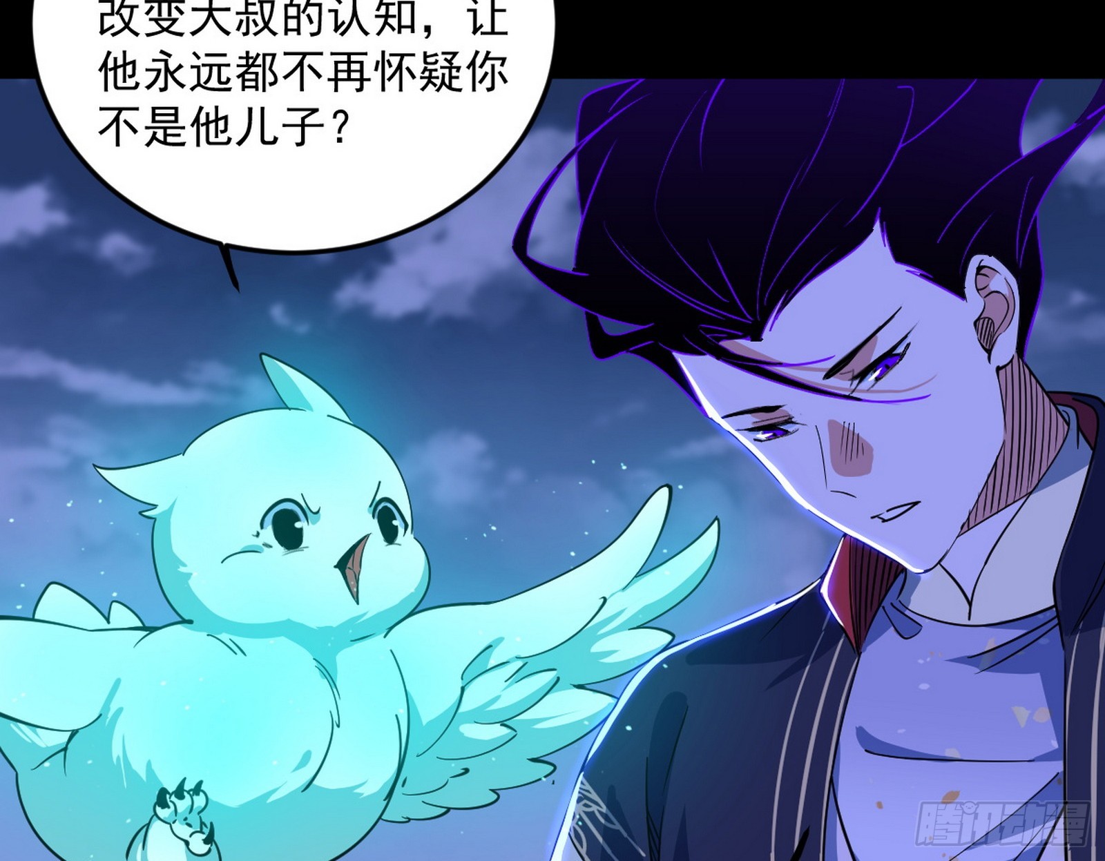 了却因果11