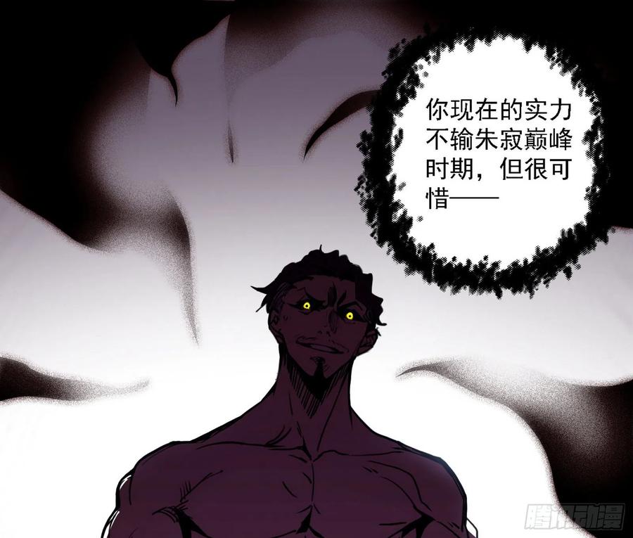 不死之秘2