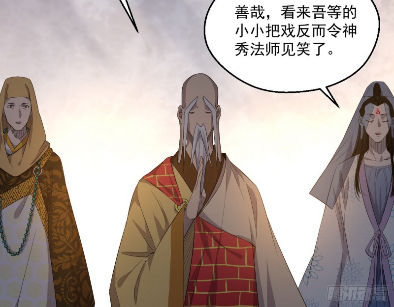 佛陀降世115