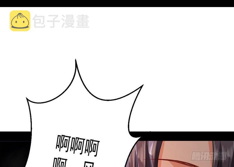 天魔极乐功8