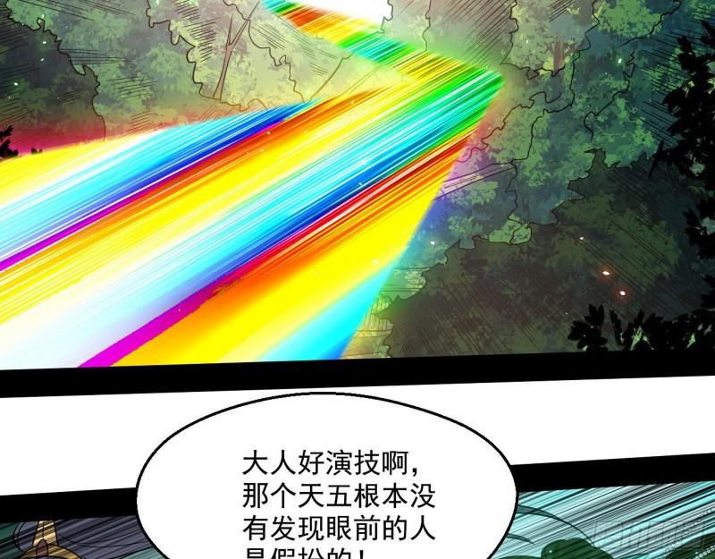 李代桃僵115