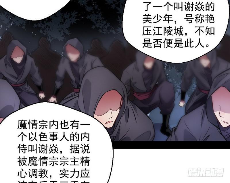 我已经无敌啦！78