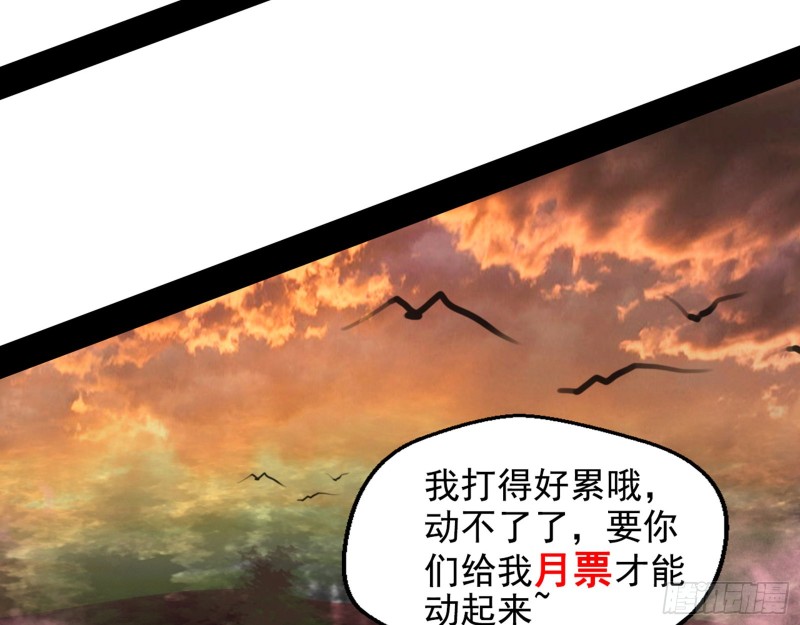 谢焱VS喜三昧224