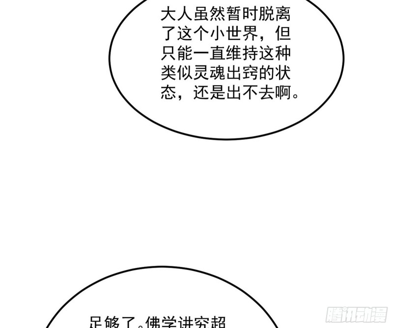 谢焱的破关方式95