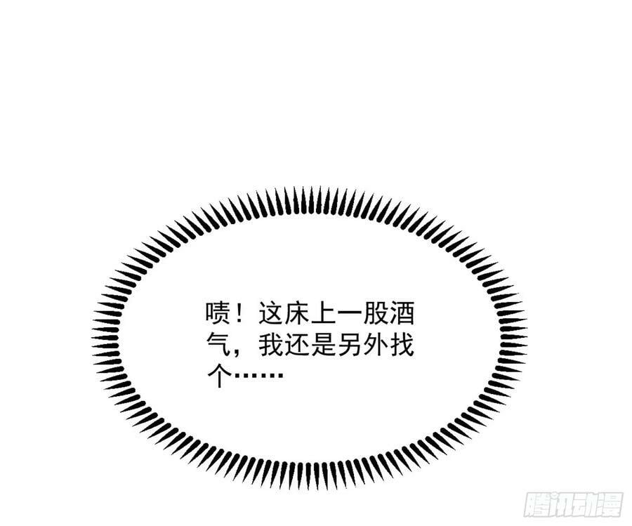 酒后迷情53