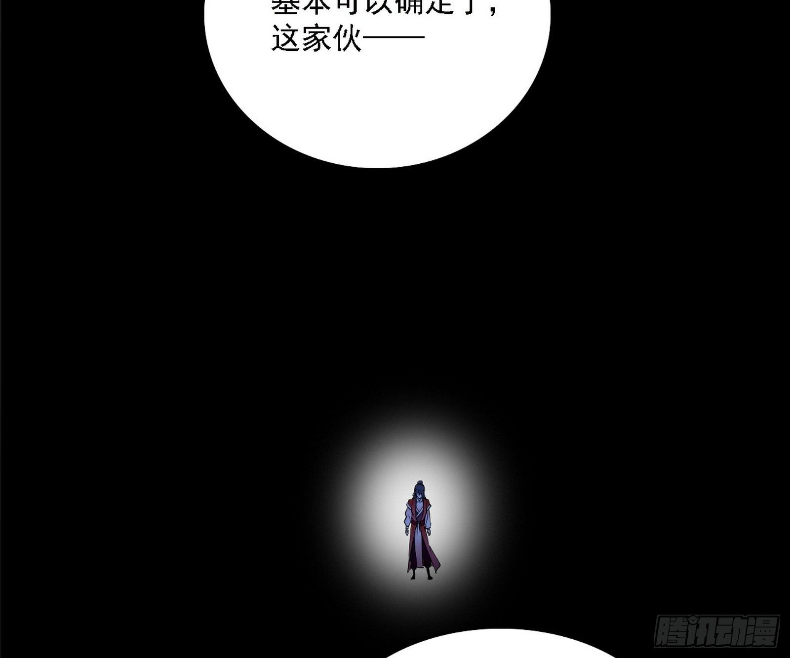 假作真时真亦假34
