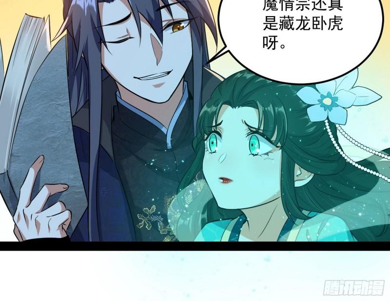 惊虹遁和无字经163
