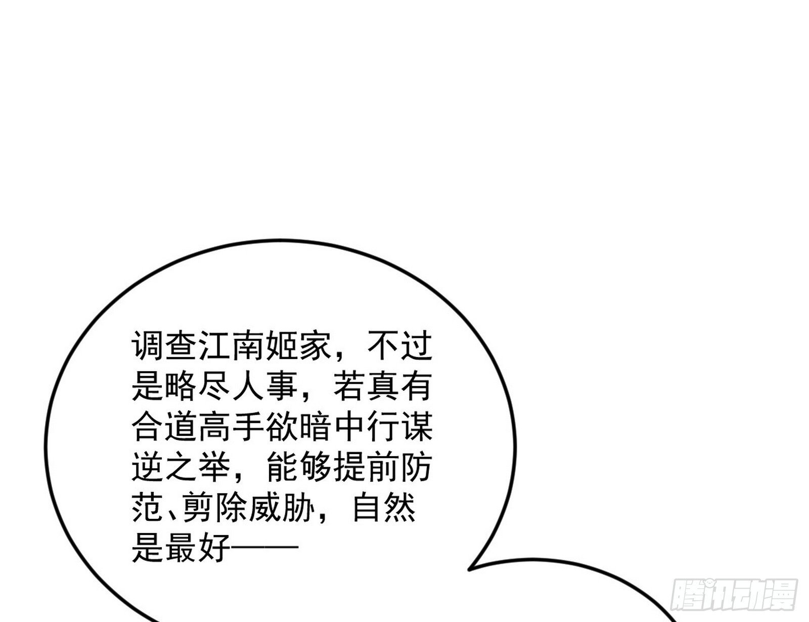 目标，大唐！55