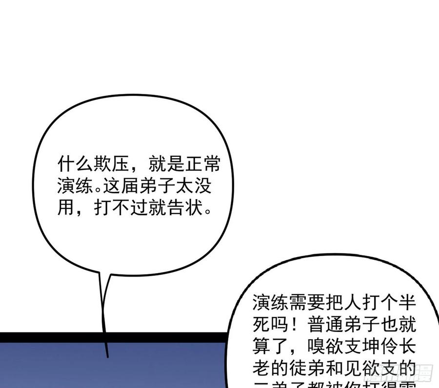 战略转进119