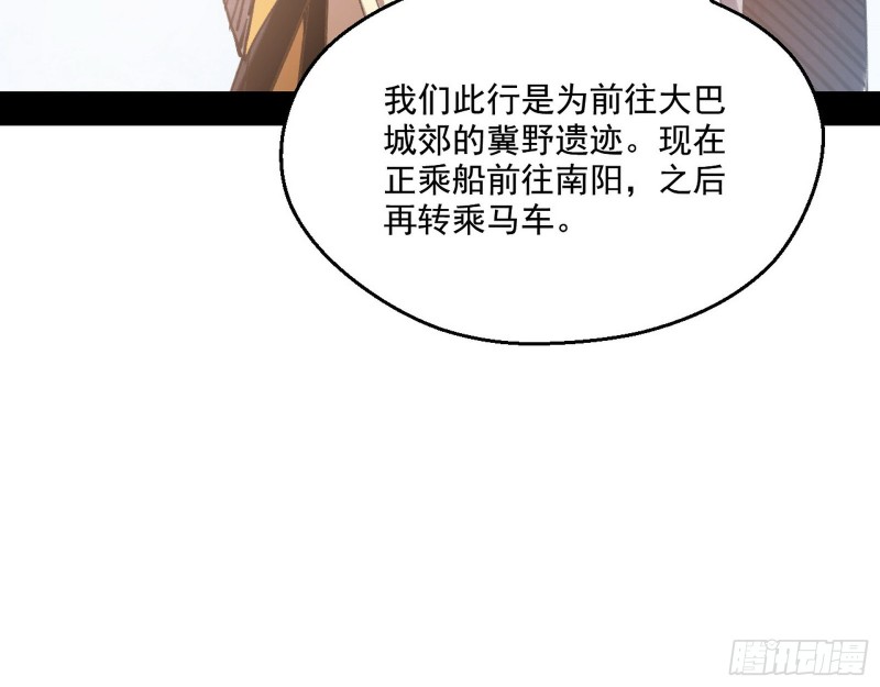 强行插入61