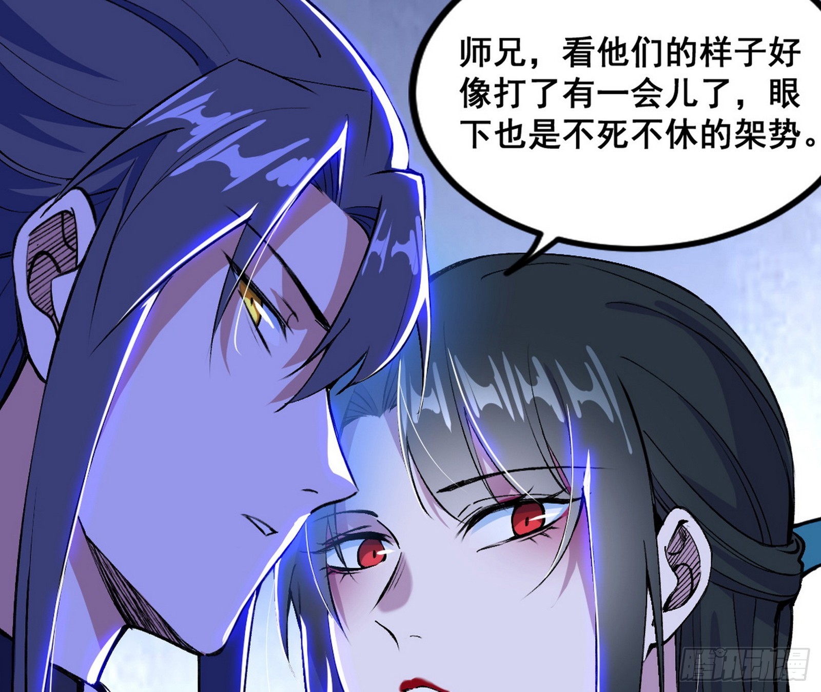 倒霉的颜如玉132
