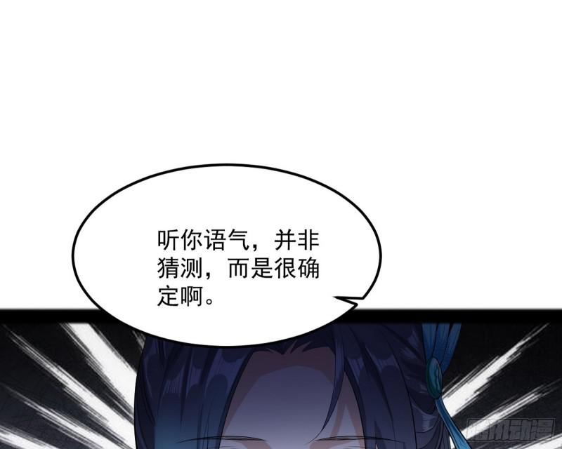 无间道114