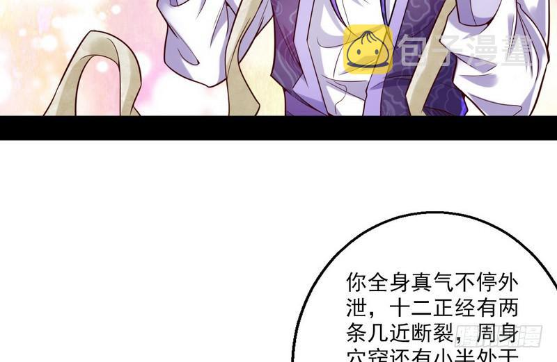 回归主世界128