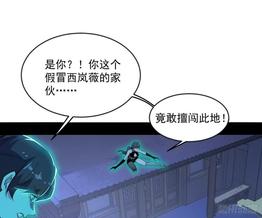 无解的心魔大誓74