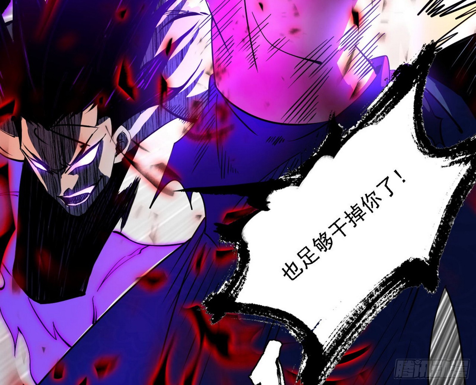 超极限·长生霸拳106