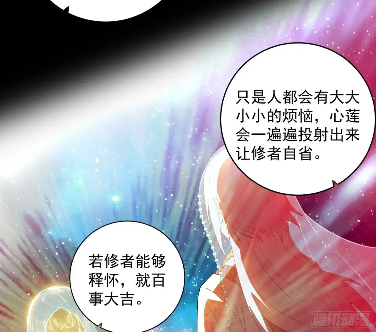 定计32