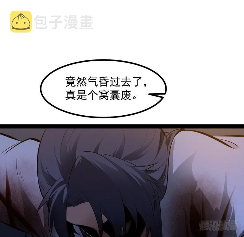 最惨男主166