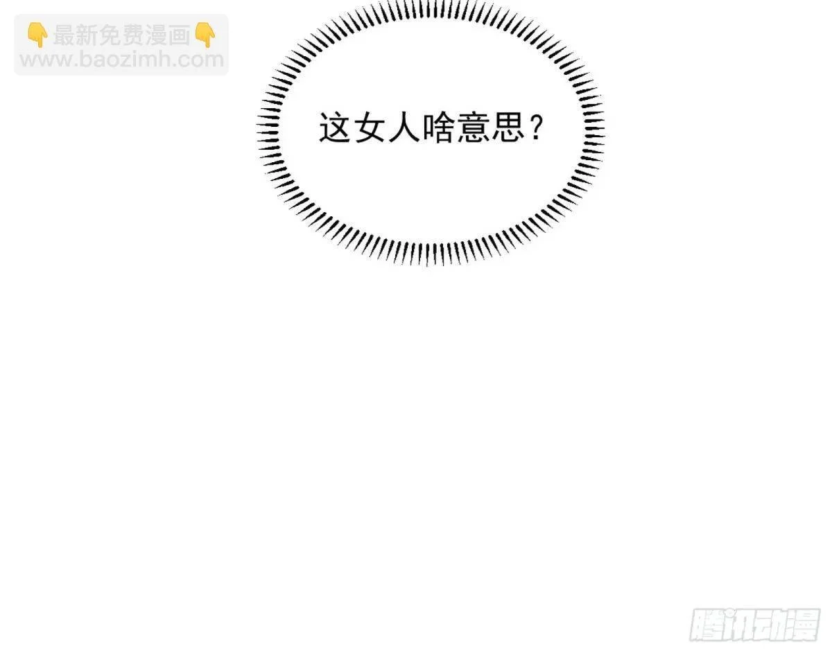 她馋我身子！137